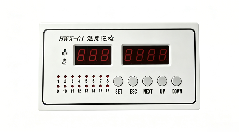 HWX-01温度巡检仪