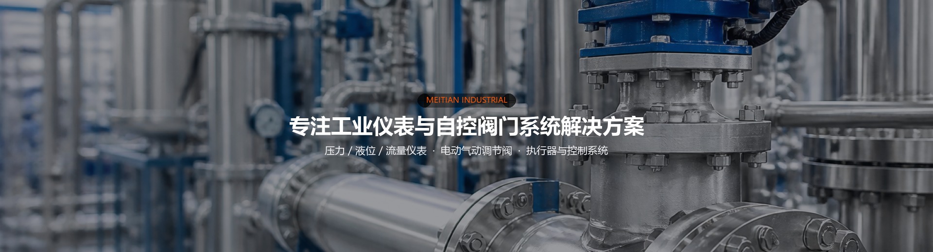 【首页轮播-PC】综合方案